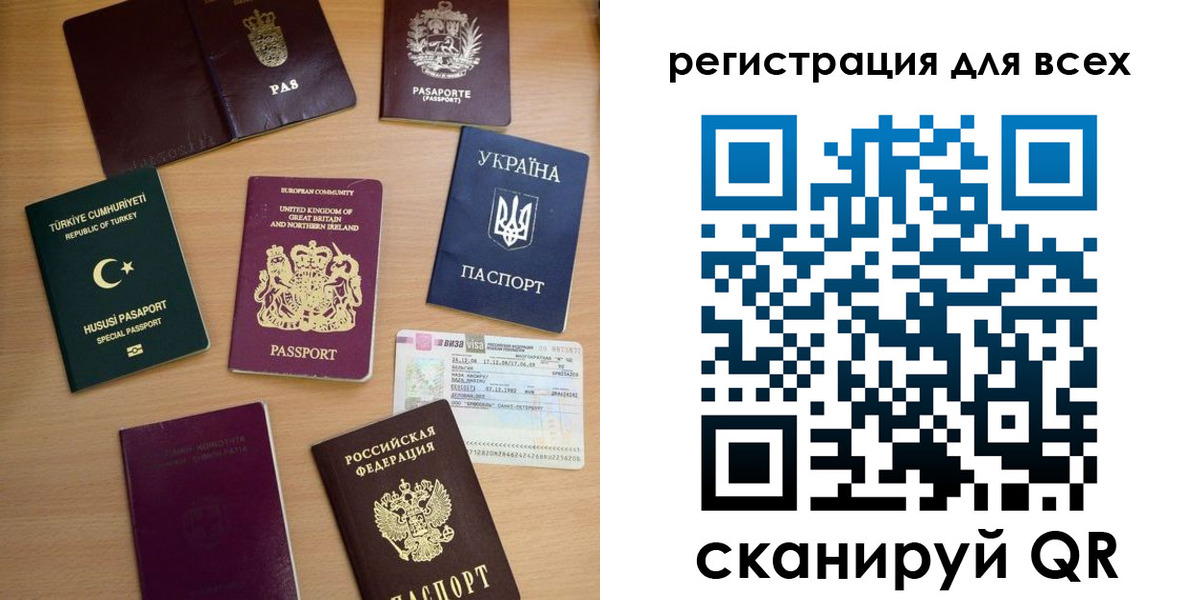 временная регистрация в Новом Уренгое