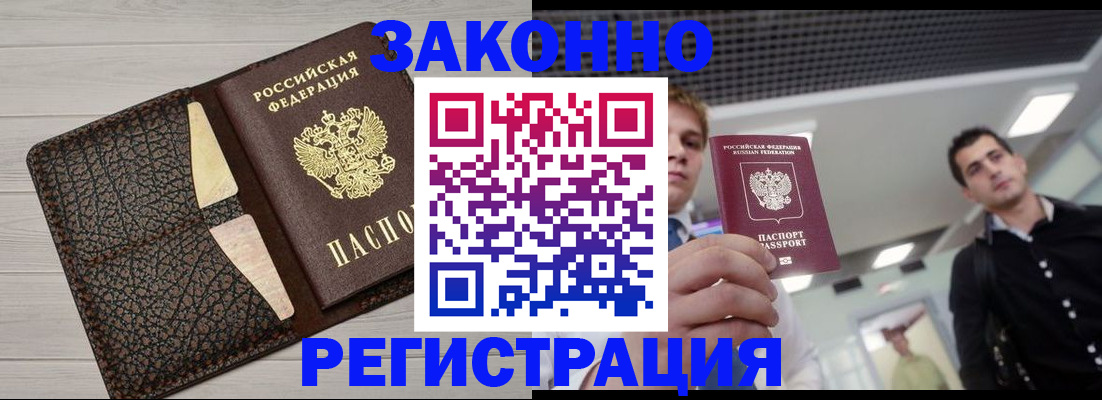 форма 3 в Новом Уренгое