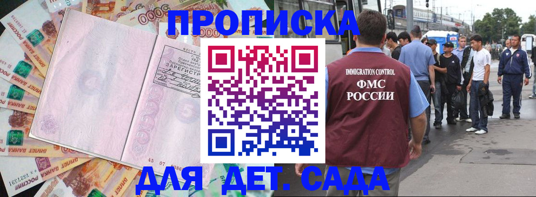 найти адрес прописки в Новом Уренгое